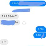 [드루와] 나 짝남한테 초콜릿쥬고싶어!! 방법좀!!