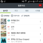 [방탄소년단] 인기상 투표!