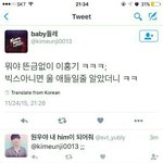 [모두드루와] 베이비는 1위 못하면 말 막던<b>지네</b>