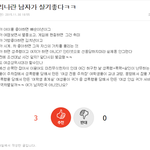 [사진] 역대급 논리