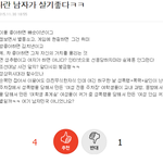 [사진] 판 <b>흑역사</b>