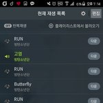 [방탄소년단] 이삐들 진짜 스밍 꼭해줘 
