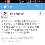 [모두드루와] 정신승리하는 <b>베이비</b>.jpg