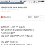 [꼭조언부탁] 결과는 늘 똑같은 이별, 무엇이 문제일까요