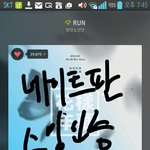 [방탄소년단] 아미들 좀만 더 <b>힘내자</b>...!