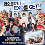 [카이] <b>롯월</b> 트윗 핑크니니