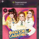 [세븐틴] 이노래에 승철이 랩있는거