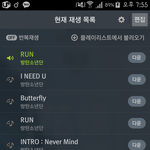 [방탄소년단] 자 팬톡이삐들!! 읽어줘