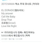 [EXO] 아이거 그거잖아 ㅋㅋㅋ <b>카더라</b>큐시트