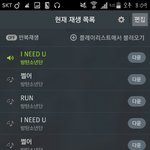 [방탄소년단] 난왜상단<b>바에</b>