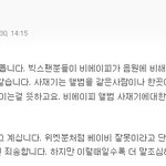 [<b>얼</b><b>탱</b>이없네] @ 지식인 베이비의 허위사실 유포 @