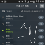 [방탄소년단] 제에에<b>에발</b>