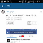 [EXO] 관심1<b>재원</b> 인스타 올렸네