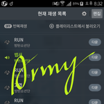 [방탄소년단] 어그로 무시 ㅅㅁㅇㅈ