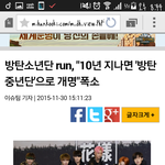 [방탄소년단] ㅁㅊ 방탄<b>중년</b>단 뭐얔ㅋㅋㅋㅋㅋㅋㅋ