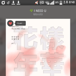 [방탄소년단] 내일 쿨트랙스 가는데