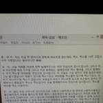 [EXO] 자 다들 작년마마 <b>수상</b>소감이나 듣고가