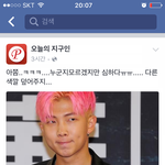 [방탄소년단] 진심 이거뭐냐 빡침주의