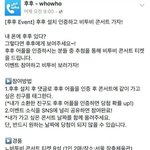 [BTOB] 이거 뭐임? 