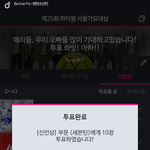 [세븐틴] 아미가 세븐틴을 아~낀~다~