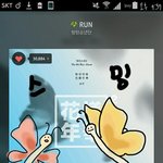 [방탄소년단] 스밍인증+그림배틀 나름 <b>색칠</b>도 함