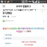 [인피니트] 인피니트 12월 스케줄