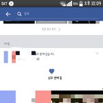 아..진ㅁ짜..아..내짝<b>남연</b>애한다..