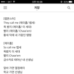 [방탄소년단] 그럼 <b>뱁새</b> 보컬파트 없는 거?