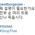[EXO] 아오 비트버거 개얄밉 ㅡㅡ