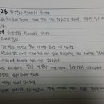 [방탄소년단] 금방