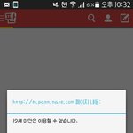 [이상해] 엽떡<b>검색</b>하려면