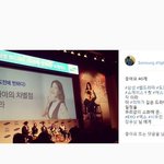 [시우민] 삼성<b>웹드</b>캐스팅 관계자 인스타 봤어?(시우민)