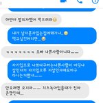 짝남 혼자사는자취방가서 고백받았는데