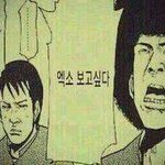 [EXO] 나 진짜 <b>내</b><b>인생</b>=엑소 인거같음 