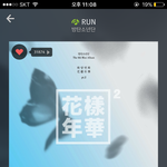 [방탄소년단] 오ㅏ 빅히트;