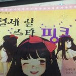 [EXO] 아 완전웃곀ㅋㅋㅋ