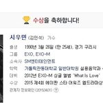 [EXO] 시우민 삼성<b>웹드</b> 안했으면 어쩔뻔 ㅋ