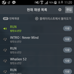 [방탄소년단] <b>스밍</b>은 계속 하고있는데.