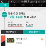 [방탄소년단] 아미들 <b>출동</b>하쟈