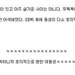 [방탄소년단] 랩몬이랑랩몬여동생ㅋㅋㅋㅋㅋㅋㅋㅋㅋㅋㅋ일화