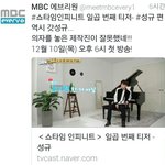 [인피니트] *쇼타임날짜바꼈어*