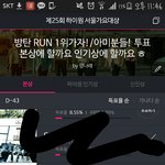[인피니트] 제바류 ㅠ