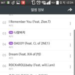 [EXO] 싸2 <b>피처링</b> 오지네 지혼자 해먹기 힘드나