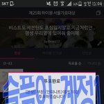 [인피니트] 이걸로 마무리한다 시험기간에 <b>뭔</b>...