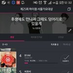 [인피니트] 0.35