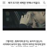 [방탄소년단] ㅅㅂ이분 소오오오ㅗ오오오오름