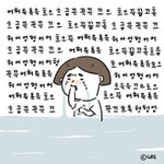 [EXO] 난 마지막으로엑소본게