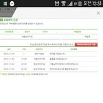 [방탄소년단] 아니 앨범 왜케 총알<b>배송</b>이람..??