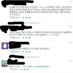 [베이비애잔] @@BAP사재기 sns 반응@@