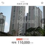 [EXO] 잠실<b>리센</b>츠